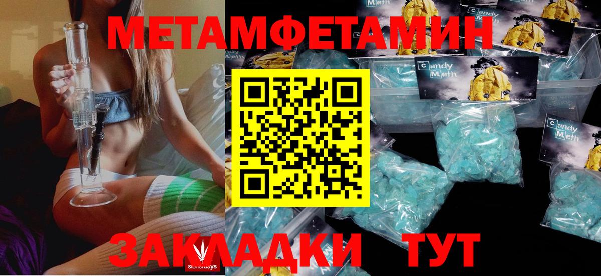 АМФЕТАМИН VHQ Богородск