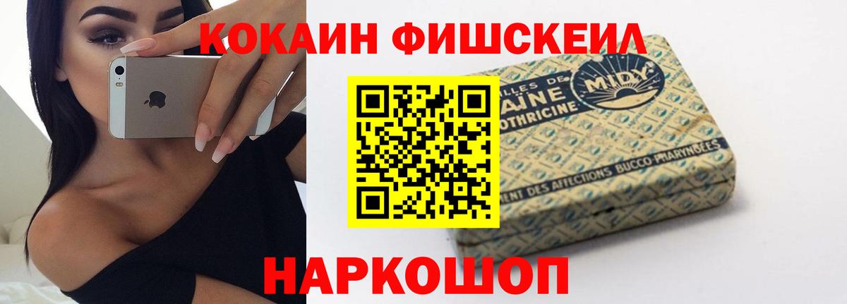 КОКАИН Боливия Богородск