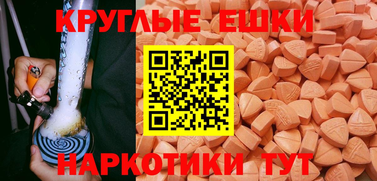Экстази  Экстази MDMA  гидра как зайти  Богородск  Вход с VPN 
