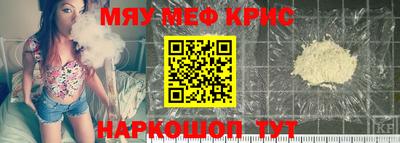 2c-b Железноводск