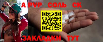 каннабис Железногорск