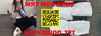 2c-b Железноводск