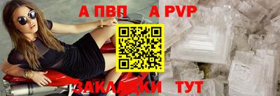 каннабис Железногорск