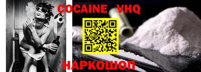 каннабис Железногорск