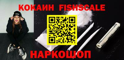 каннабис Железногорск