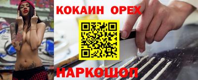 каннабис Железногорск