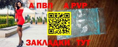 каннабис Железногорск