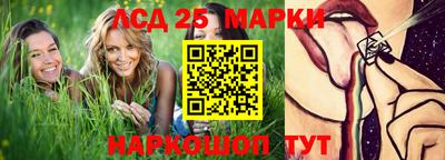 2c-b Железноводск
