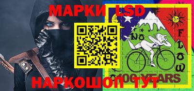 каннабис Железногорск