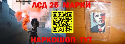 каннабис Железногорск