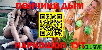 2c-b Железноводск