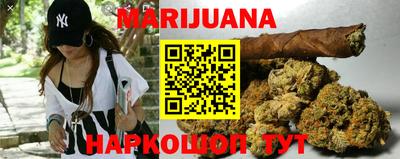 каннабис Железногорск