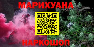 2c-b Железноводск