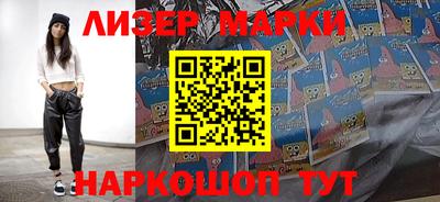 каннабис Железногорск