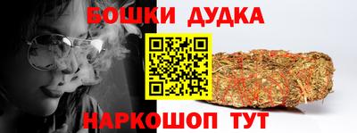каннабис Железногорск