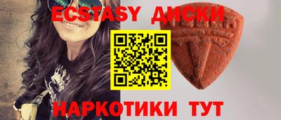 MDMA Ефремов