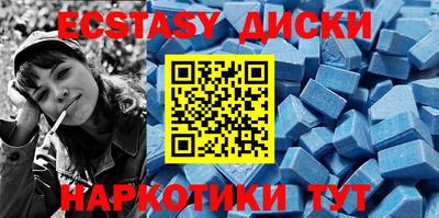 MDMA Ефремов