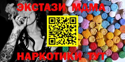 MDMA Ефремов