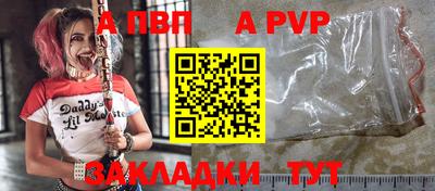 каннабис Железногорск