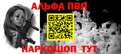 2c-b Железноводск