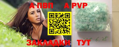 2c-b Железноводск