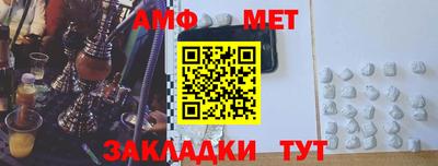2c-b Железноводск