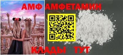 2c-b Железноводск