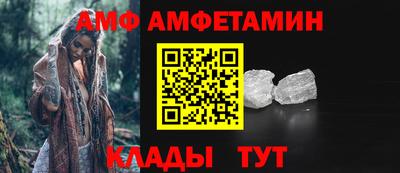 2c-b Железноводск