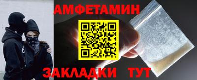 2c-b Железноводск