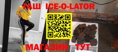 2c-b Железноводск