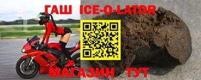 каннабис Железногорск