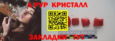 каннабис Железногорск