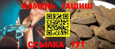каннабис Железногорск