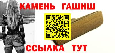 2c-b Железноводск