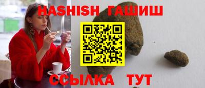 каннабис Железногорск