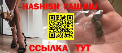 каннабис Железногорск