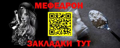 2c-b Железноводск