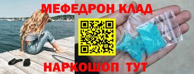 MDMA Ефремов