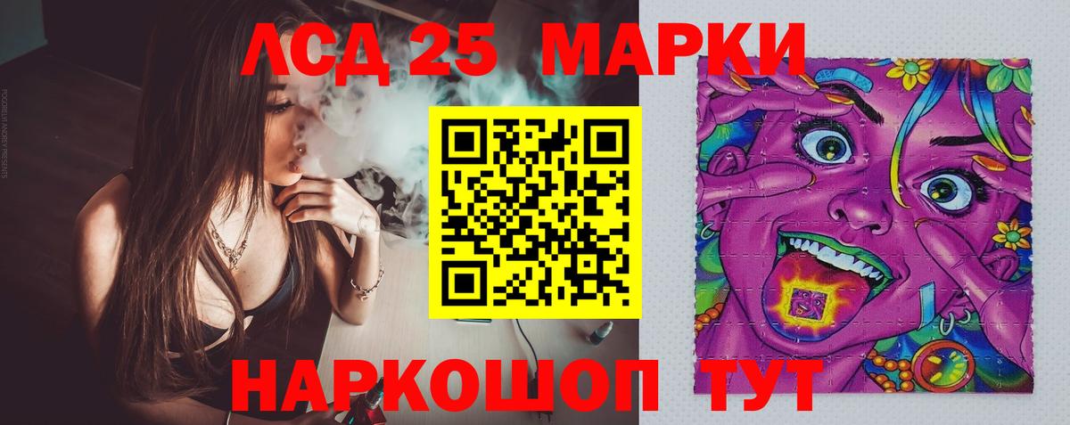 ЛСД экстази ecstasy Богородск