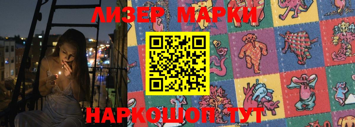 Богородск  LSD-25 экстази кислота  Вход с VPN  Лсд 25 экстази  ЛСД экстази ecstasy 