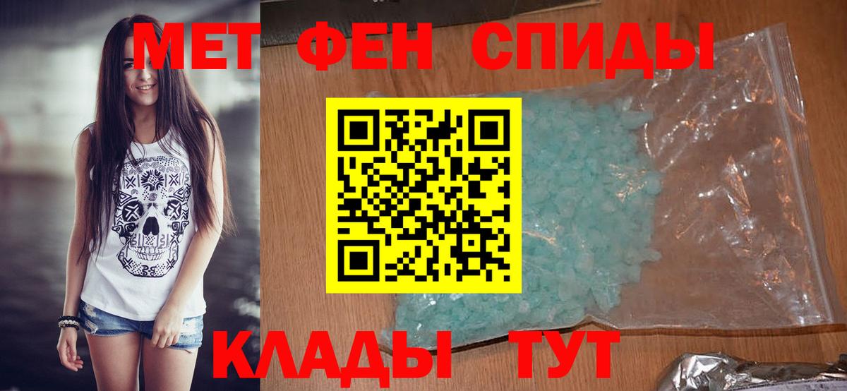 Богородск  Метамфетамин винт  Вход с VPN 