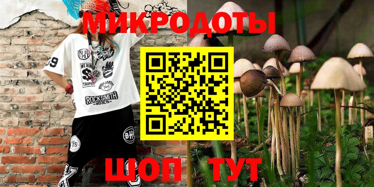 Псилоцибиновые грибы MAGIC MUSHROOMS Богородск