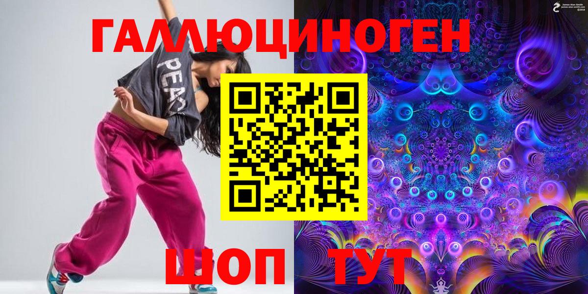 Богородск  Галлюциногенные грибы прущие грибы  Вход с VPN 