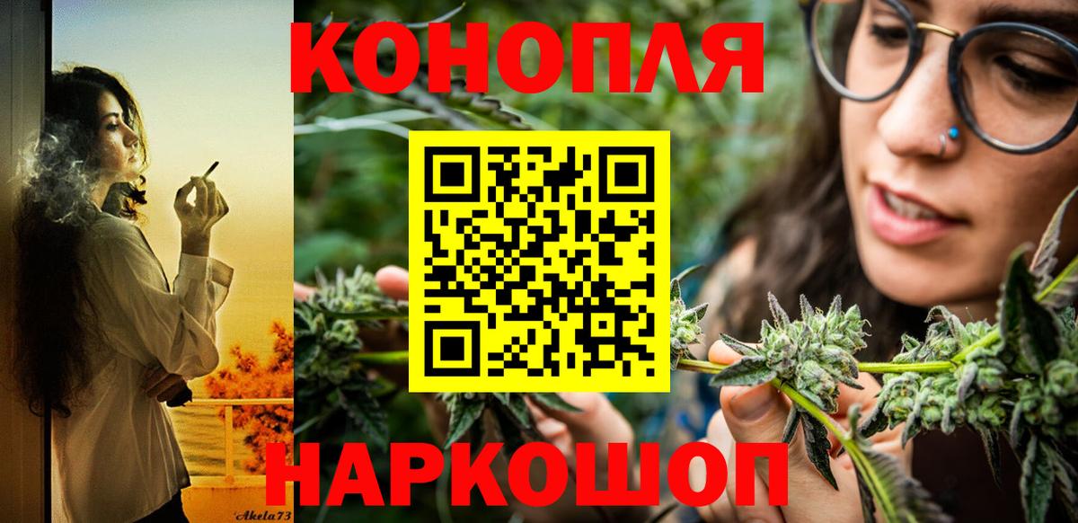 Бошки марихуана LSD WEED Богородск